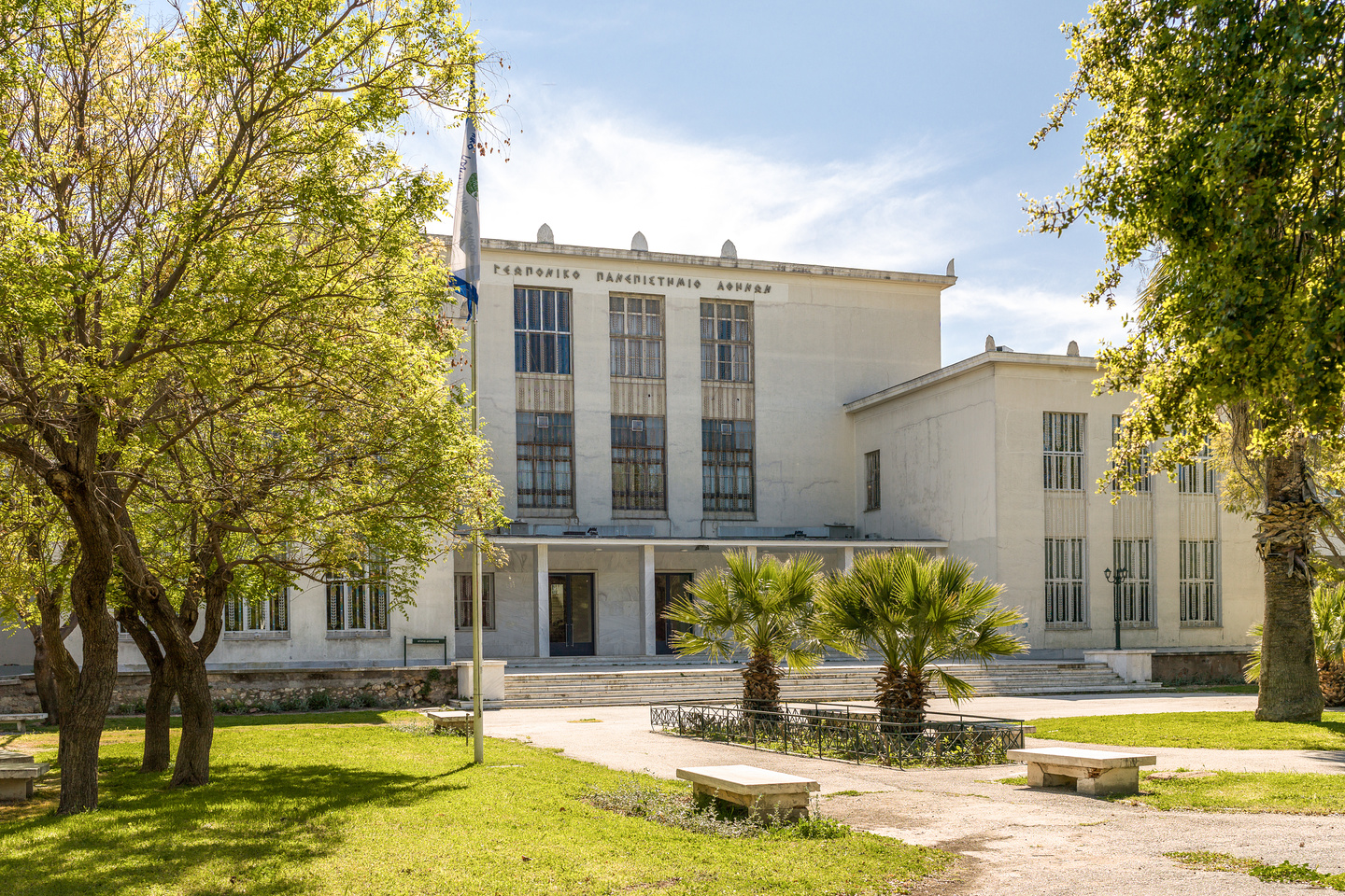 Agricultural University of Athens