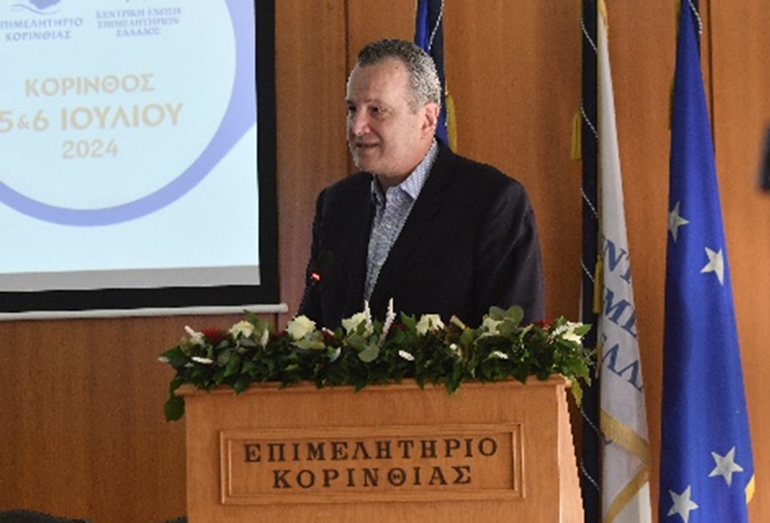 Dr. Konstantinos Pappas at the Annual General Assembly Meeting of the Union of Hellenic Chambers of Commerce in Corinth