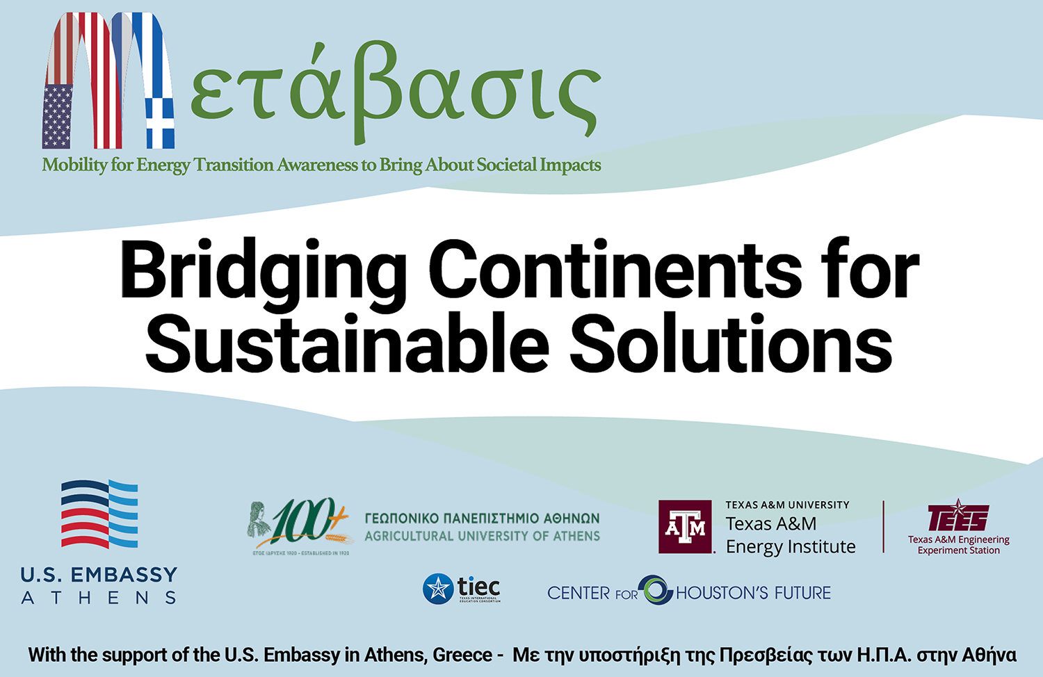 METAVASIS Second Workshop: Bridging Continents for Sustainable Solutions