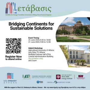 METAVASIS Program Workshop: Bridging Continents for Sustainable Solutions